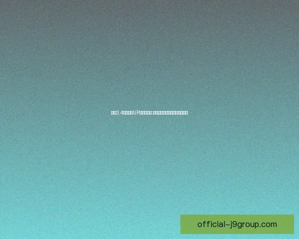 原神3.4版本角色UP池更新揭晓 新增强力角色登场引发玩家热议